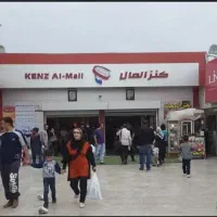 14متری-کنزالمال