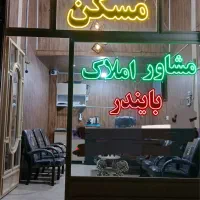 آپارتمان
