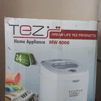 مینی واش برند تز