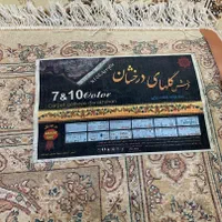 فرش ۶متری نو حمیدیه|فرش|اهواز, امانیه|دیوار