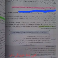 کتابهای نوکمک درسی پایه ۱۰انسانی چاپ۱۴۰۱|لوازم التحریر|گناباد, |دیوار