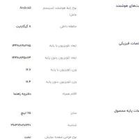 فروش تلویزیون هوشمند اسنوا مدل SSD-65SK700UD|تلویزیون و پروژکتور|قم, سالاریه|دیوار