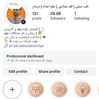 ادمین حرفه ای اینستاگرام و سایر پلتفرم‌ها|استخدام رایانه و فناوری اطلاعات|قم, پردیسان|دیوار