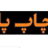 استخدام طراح گرافیک