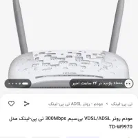 مودم روتر VDSL/ADSL|مودم و تجهیزات شبکه|اردبیل, |دیوار