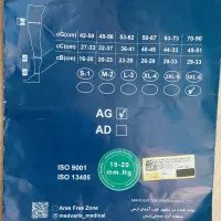 جوراب ضد آمبولی مدواریس (سایز ۳xL)|آرایشی، بهداشتی، درمانی|طرقبه, |دیوار