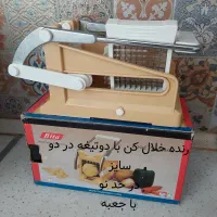 آرکوپال|ظروف سرو و پذیرایی|تهران, فلاح|دیوار