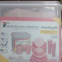 سرویس غذا خوری مسافرتی