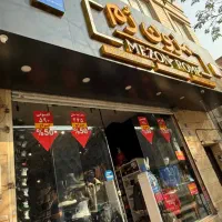 فروشنده خانم و اقا