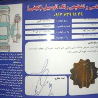 وانت مزدا ۲۰۰۰دو کابین مدل 1401|خودرو سواری و وانت|تهران, زمزم|دیوار