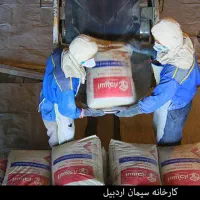 عامل توزیع سیمان پاکت