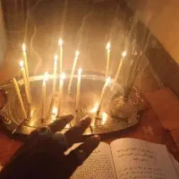 دعا استاد سرکتاب صائبی  نتیجه  شرط صددرصد تضمینی