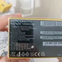 پوکو c71 آکبند