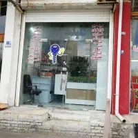 کلیدسازی سیار شبانه روزی در بوشهر