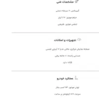 فروش حواله دنا پلاس فوق العاده|خودرو سواری و وانت|شهرکرد, |دیوار