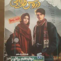 کتابهای کمک آموزشی کنکوری دهم،یازدهم و دوازدهم۱۴۰۴