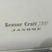 چرخ خیاطی اصل ژاپن ژانومه 7300کم کار تمیز|چرخ خیاطی و ریسندگی|گلبهار, شهر جدید گلبهار|دیوار