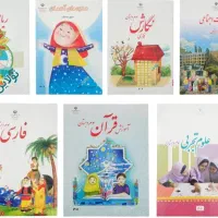 تدریس تخصصی پایه سوم ابتدایی