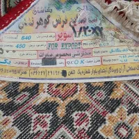 قالیچه و پادری|فرش|ارومیه, |دیوار