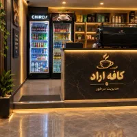 استخدام باریستا در کافه اراد