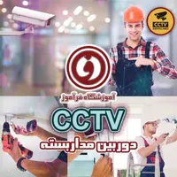 نصب ویندوز و خدمات و آموزش کامپیوتر|خدمات رایانه‌ای و موبایل|گلبهار, |دیوار