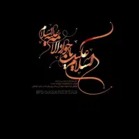 هرکه دارد هوس کرببلا بسم الله|تور و چارتر|هشتگرد, قاسم آباد بزرگ|دیوار