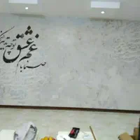 نصاب کاغذدیواری و نقاشی|خدمات پیشه و مهارت|تهران, شهرک شریعتی|دیوار