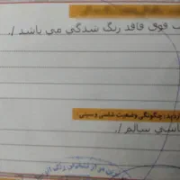 وانت مزدا|خودرو سواری و وانت|قائن, |دیوار