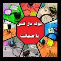 فنربرقی تراکم شهرک معلم ،تعاون فرهنگیان،تکاور،مسکن|خدمات پیشه و مهارت|کرمانشاه, |دیوار