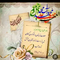 دنبال کار هستم