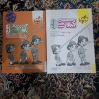 کتب درسی|کتاب و مجله آموزشی|تهران, باغ فیض|دیوار
