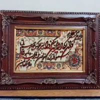 تابلو فرش|تابلو فرش|تهران, جوادیه|دیوار