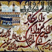 تابلو فرش دستباف ابریشم وان یکاد