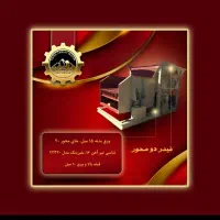 سنگ شکن فک فیدر کوبیت ماسه شور سرند hs10