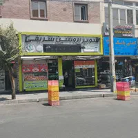 فروش مغازه ۴۰ متری بر خیابان نبرد|فروش مغازه و غرفه|تهران, پرستار|دیوار