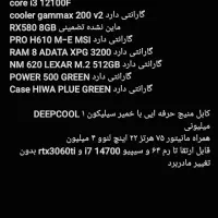 کیس گیمینگ و ادیت حرفه ایی