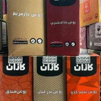 روغن های خالص کاژان|خوردنی و آشامیدنی|رشت, شهرک قدس|دیوار