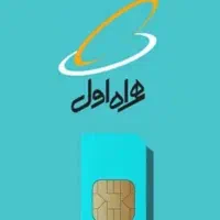 فروش دوست خط..