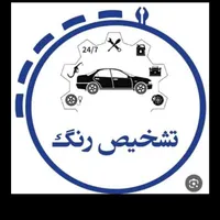 آموزشگاه و آموزش فنی و حرفه ای|خدمات آموزشی|کرمانشاه, |دیوار