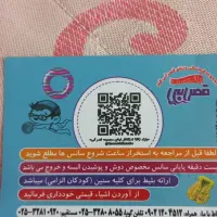بلیت استخر قصر آبی