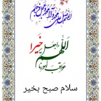 راهنمایی در مورد بیمه شعبه 2تبریز