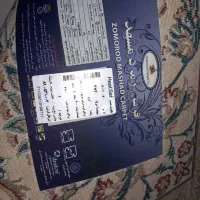 فرش ۱۲متری زمردمشهد