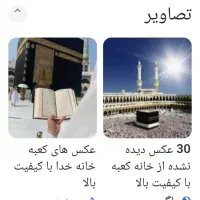 فروش فیش حج