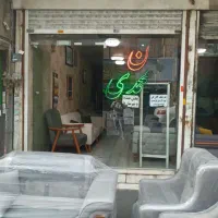 فروش-مغازه
