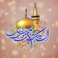 تور زیارتی کربلا ومشهد مقدس