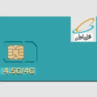 سیمکارت خط دائمی