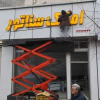 اجاره بالابر 7متری هیدرولیکی