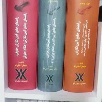 کتاب کاربردی حقوق
