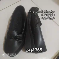 کفش نو|کیف، کفش، کمربند|لامرد, |دیوار