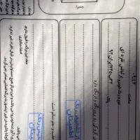برلیانس ۲۳۰ مدل ۹۶|خودرو سواری و وانت|تهران, آهنگ|دیوار